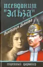 Дьякова Виктория Борисовна