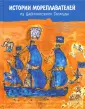 Детская книга