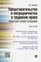 Зайцева Лариса Владимировна