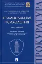 Ситковская Ольга Давидовна