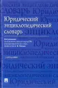 Игнатенкова Ксения Евгеньевна