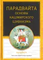 Классическая полка