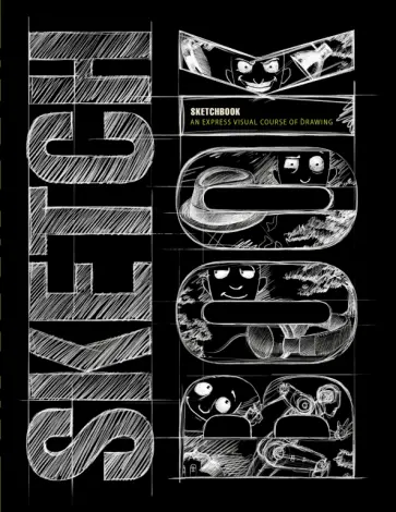 SketchBook. Визуальный экспресс-курс обложка книги