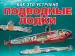 Миниатюра 1