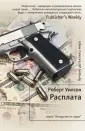 Лекарство от скуки