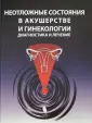 Али Имран
