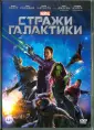 Ганн Джеймс