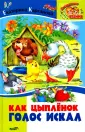 Внеклассное чтение