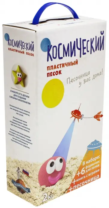 Набор песок "Желтый", 2 кг (T58576) обложка книги