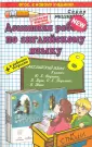 Рябинина Александра Александровна