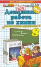 Сергеева Ольга Юрьевна
