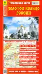 Карты областей и регионов