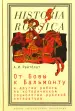 Миниатюра 1