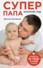 Кузнецов Виктор