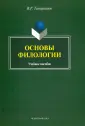 Тимирханов Валентин Рахимович