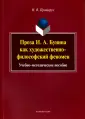Пращерук Наталья Викторовна