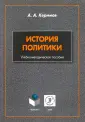 Керимов Александра Алиевич