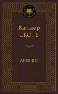 Мировая классика