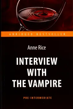 Энн Райс - Interview with the Vampire обложка книги