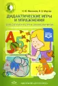 Микхиева Наталья Юрьевна