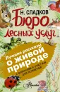 История политзаключенного - Воспоминания о ГУЛАГе и их авторы