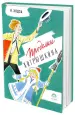 Миниатюра 1