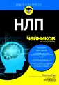 Реди Ромилла