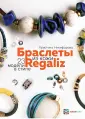 Никифорова Христина Романовна