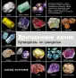 Элементы