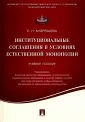 Кудряшова Елена Николаевна