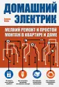 Екимов Игорь