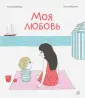 Мартен Полин