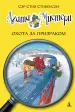Миниатюра 1