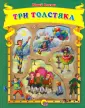 Коллекционная серия