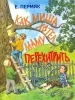Миниатюра 1