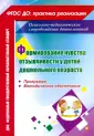 Соколова Ева Рудольфовна