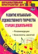Миниатюра 1