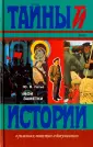 Готье Юрий Владимирович