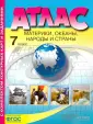 Летягин Александр Анатольевич