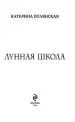 Миниатюра 4