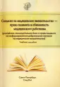 Тарычев Владислав Витальевич