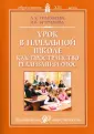 Бутримова Ирина Викторовна