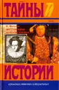 Мюльбах Ф.