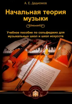 Учебное пособие