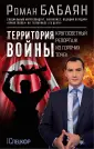 Спецкор