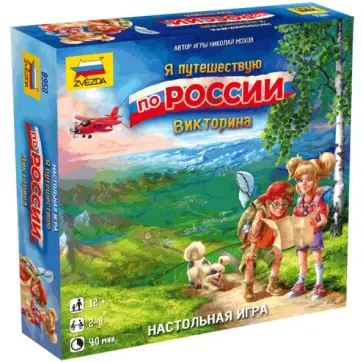 Николай Мохов - Настольная игра "Я путешествую по России" (8950) Николай Мохов - Настольная игра "Я путешествую по России" (8950) обложка книги