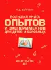 Миниатюра 3