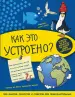 Миниатюра 1