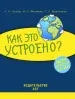 Миниатюра 2