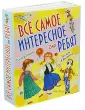 Райкова Наталья Евгеньевна